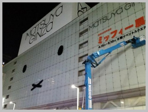 キョウエイアド 交通広告