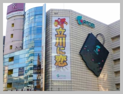 キョウエイアド 交通広告