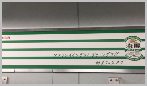 キョウエイアド 交通広告