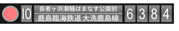 キョウエイアド 交通広告