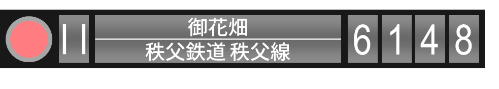 キョウエイアド 交通広告