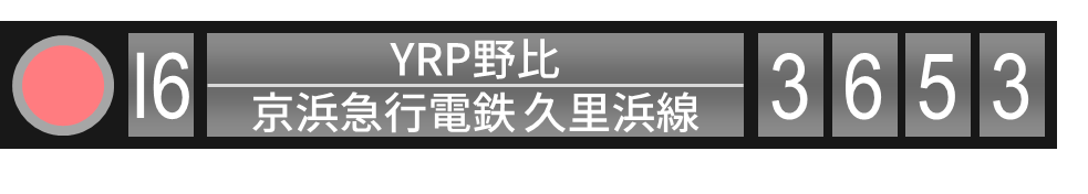 キョウエイアド 交通広告