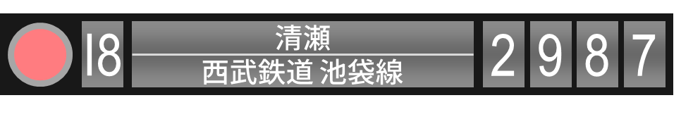 キョウエイアド 交通広告