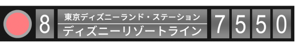 キョウエイアド 交通広告