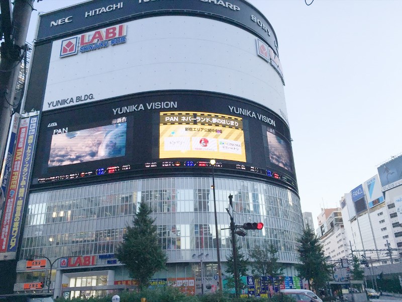 キョウエイアド 交通広告