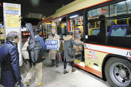 20151220-OYT1I50002-L