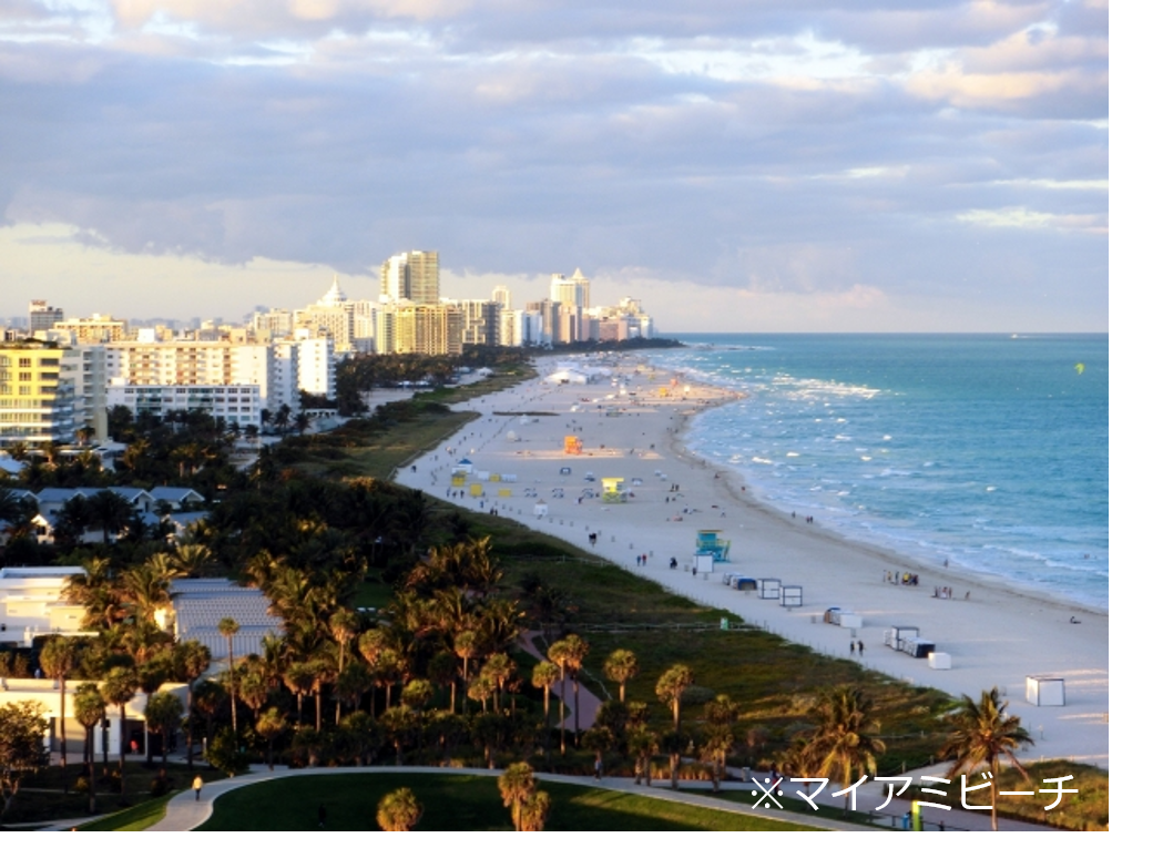 マイアミ