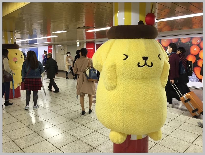 キョウエイアド 交通広告　交通広告四十八手