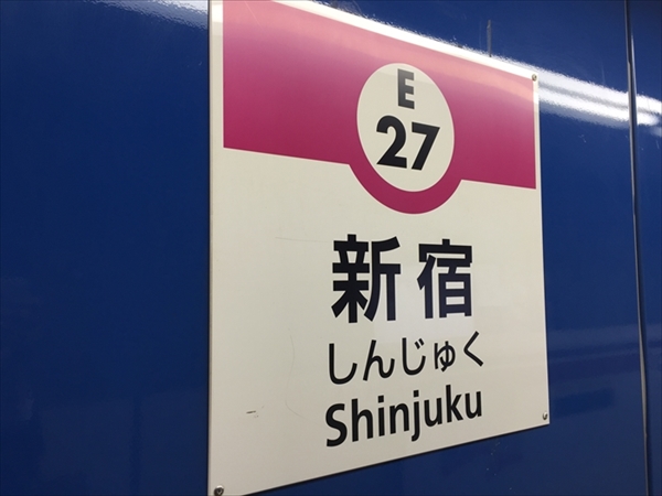 キョウエイアド 交通広告 消費カロリー