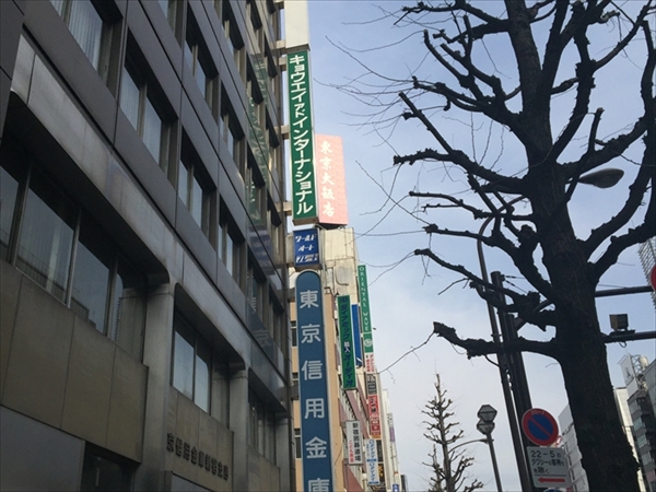 キョウエイアド 交通広告 消費カロリー