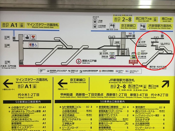 キョウエイアド 交通広告　消費カロリー