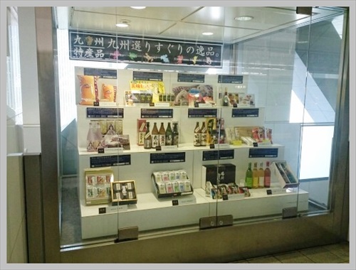 キョウエイアド 交通広告　交通広告四十八手