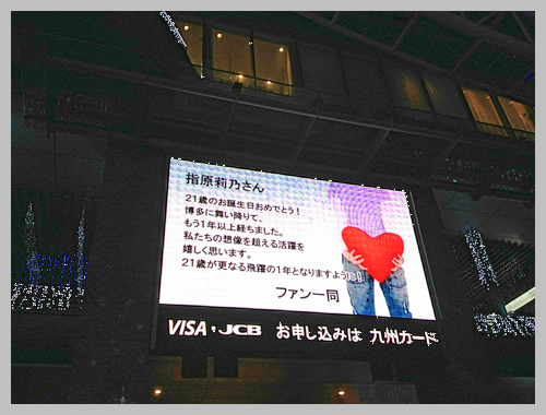 キョウエイアド 交通広告　交通広告四十八手