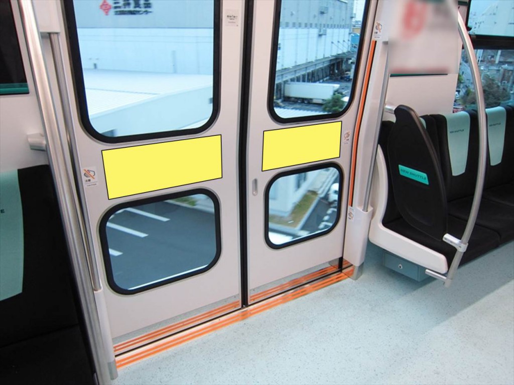 キョウエイアド 交通広告 ニューシャトル ドアまど下ステッカー