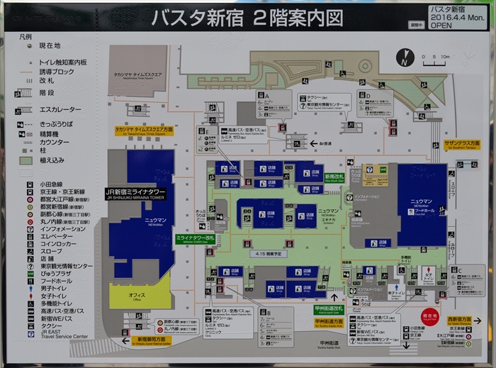 キョウエイアド 交通広告 バスタ新宿