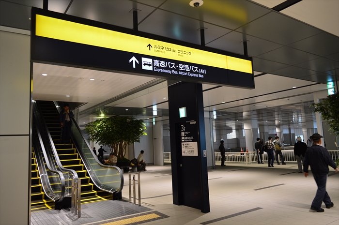 キョウエイアド 交通広告 バスタ新宿