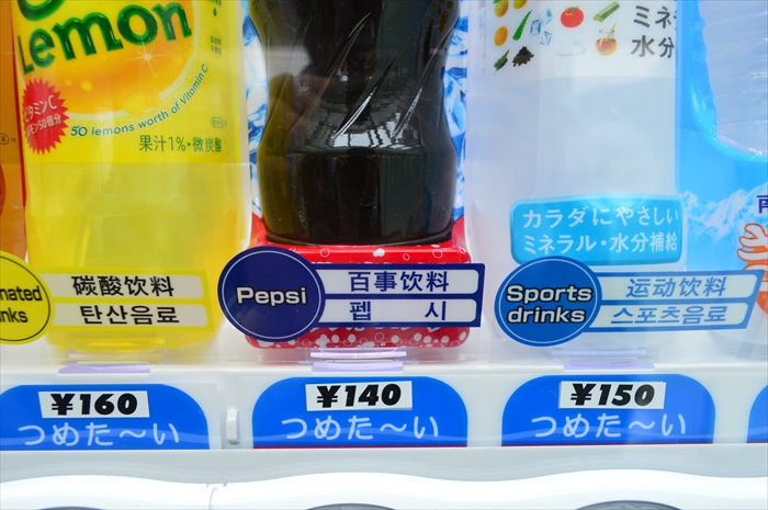 キョウエイアド 交通広告 バスタ新宿