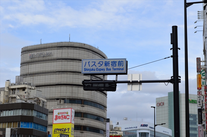 キョウエイアド 交通広告 バスタ新宿