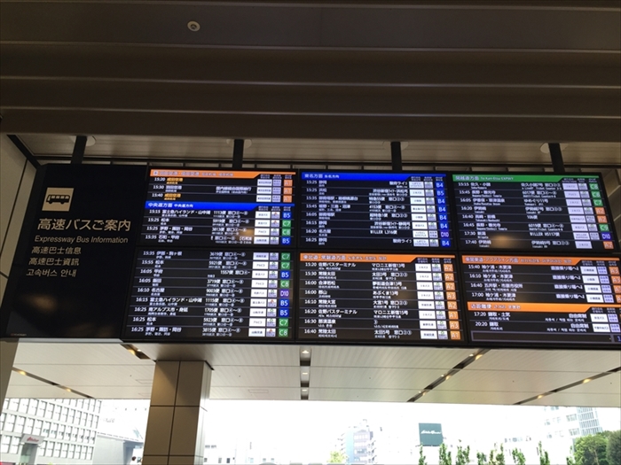 キョウエイアド 交通広告 バスタ新宿