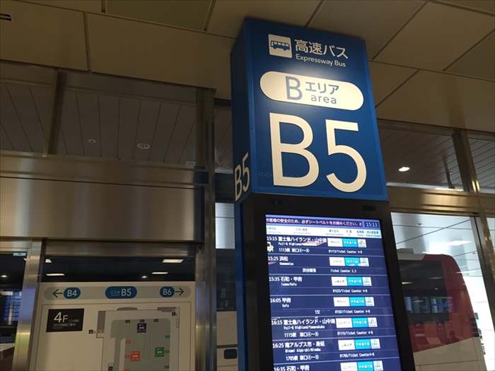 キョウエイアド 交通広告　バスタ新宿