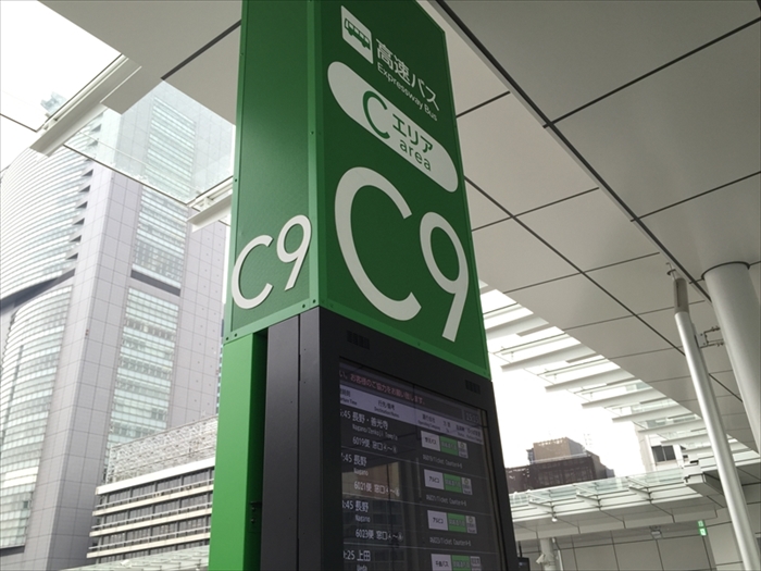 キョウエイアド 交通広告　バスタ新宿