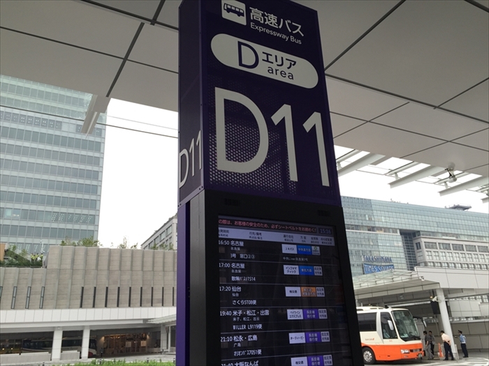 キョウエイアド 交通広告 バスタ新宿