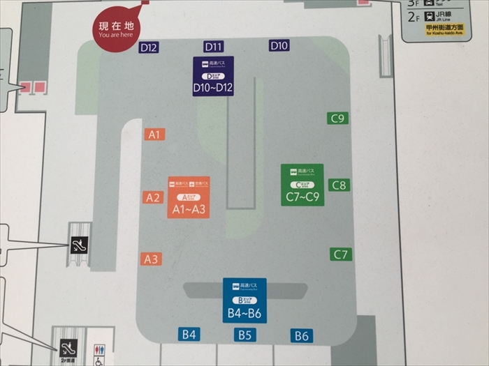キョウエイアド 交通広告 バスタ新宿