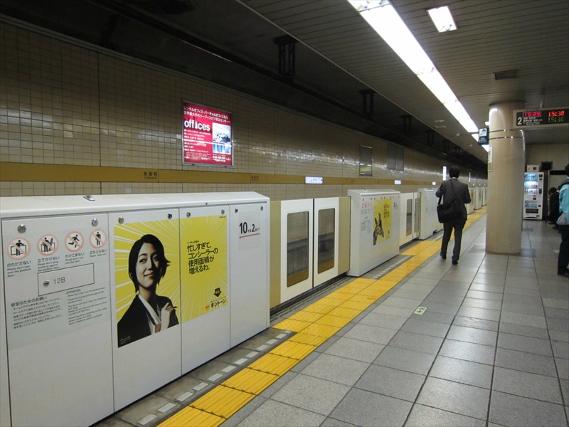 キョウエイアド 交通広告 ホームドア