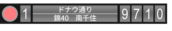 キョウエイアド 交通広告　イケメン停留所名 ランキング 都営バス