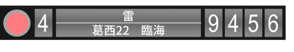 キョウエイアド 交通広告　イケメン停留所名 ランキング 都営バス