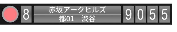 キョウエイアド 交通広告　イケメン停留所名 ランキング 都営バス