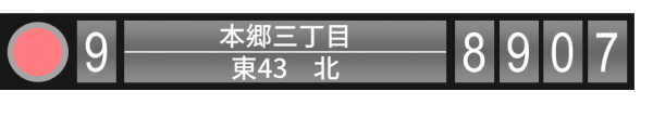 キョウエイアド 交通広告　イケメン停留所名 ランキング 都営バス