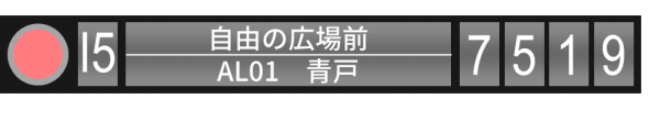 キョウエイアド 交通広告　イケメン停留所名 ランキング 都営バス