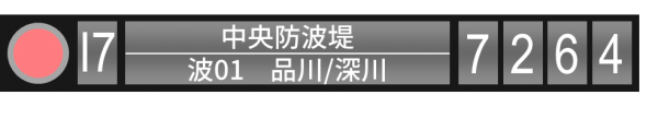キョウエイアド 交通広告 イケメン停留所名 ランキング 都営バス