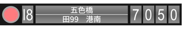 キョウエイアド 交通広告　イケメン停留所名 ランキング 都営バス