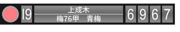 キョウエイアド 交通広告　イケメン停留所名 ランキング 都営バス
