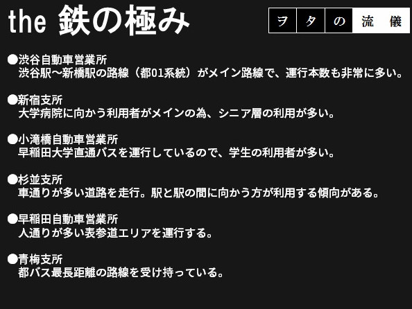 鉄の極み 画像分 結論