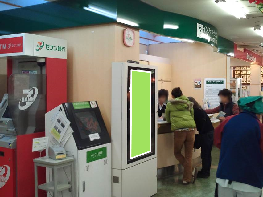 キョウエイアド 交通広告 NEXCOデジタルサイネージ