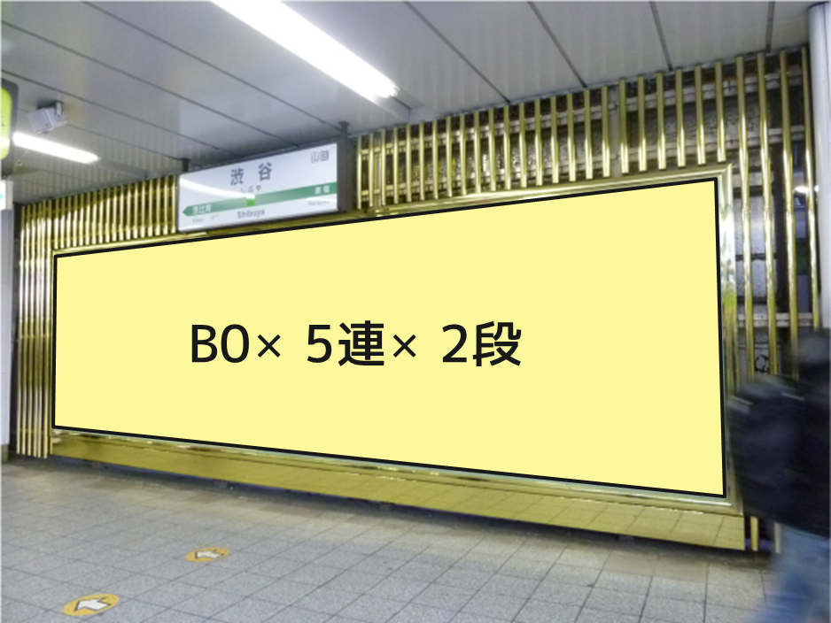キョウエイアド 交通広告 駅ばりボード 大きさランキング