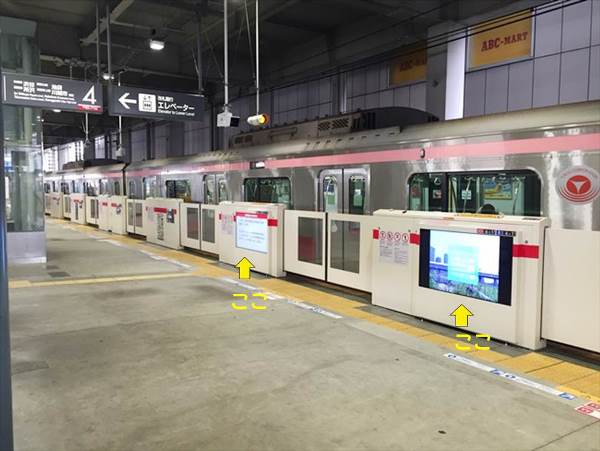 キョウエイアド 交通広告 武蔵小杉 ホームドア サイネージ ビジョン