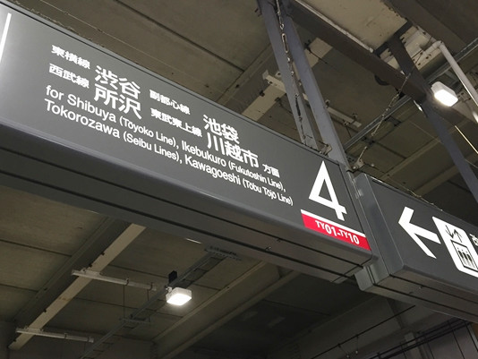 キョウエイアド 交通広告 武蔵小杉 ホームドア サイネージ ビジョン