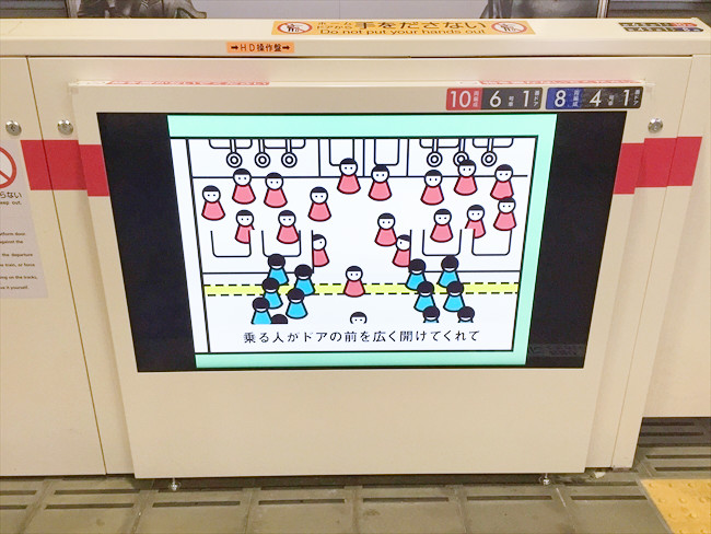 キョウエイアド 交通広告 武蔵小杉 ホームドア サイネージ ビジョン