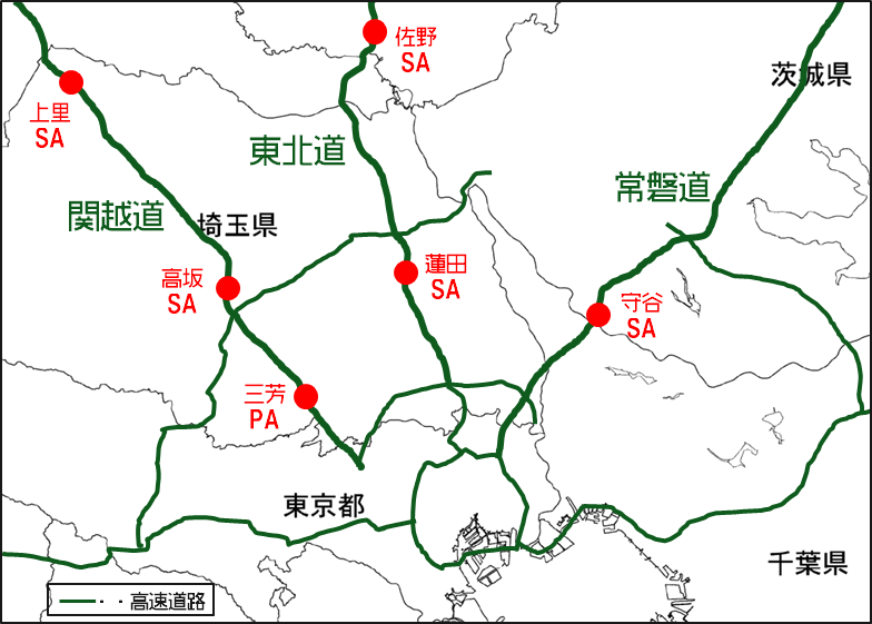 キョウエイアド 交通広告 NEXCOデジタルサイネージ