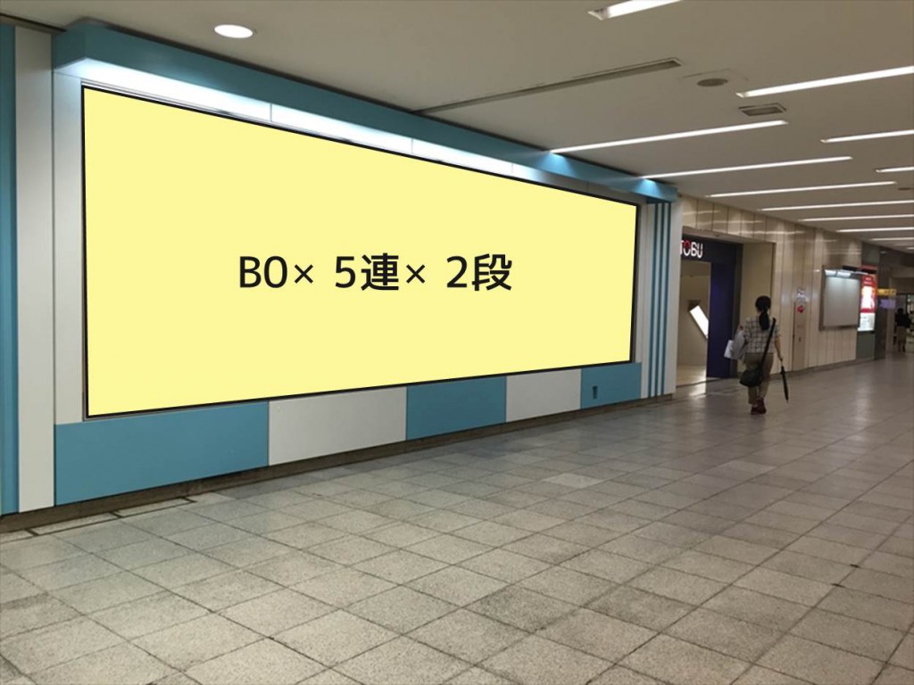 キョウエイアド 交通広告 駅ばりボード 大きさランキング