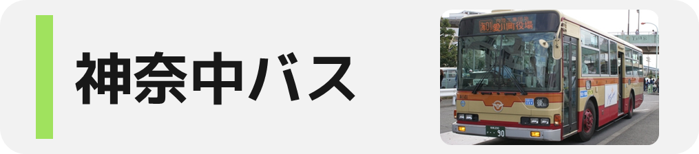 キョウエイアド 交通広告 東京都 バスマップ