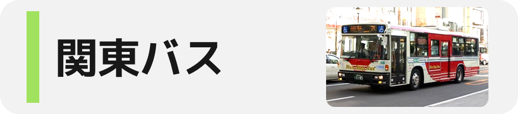 キョウエイアド 交通広告 東京都 バスマップ