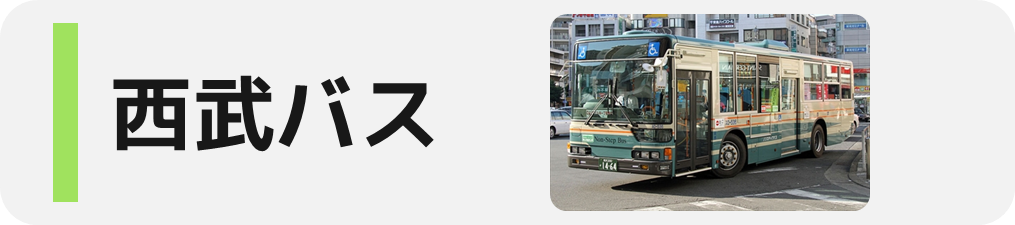 キョウエイアド 交通広告 東京都 バスマップ