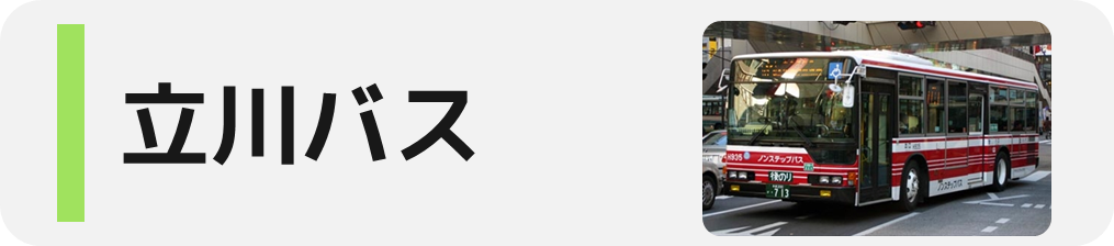 キョウエイアド 交通広告 東京都 バスマップ