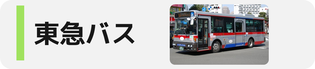 キョウエイアド 交通広告 東京都 バスマップ