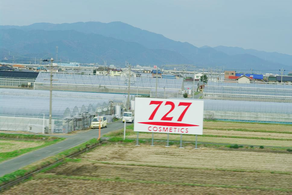 キョウエイアド 交通広告 広告の値段